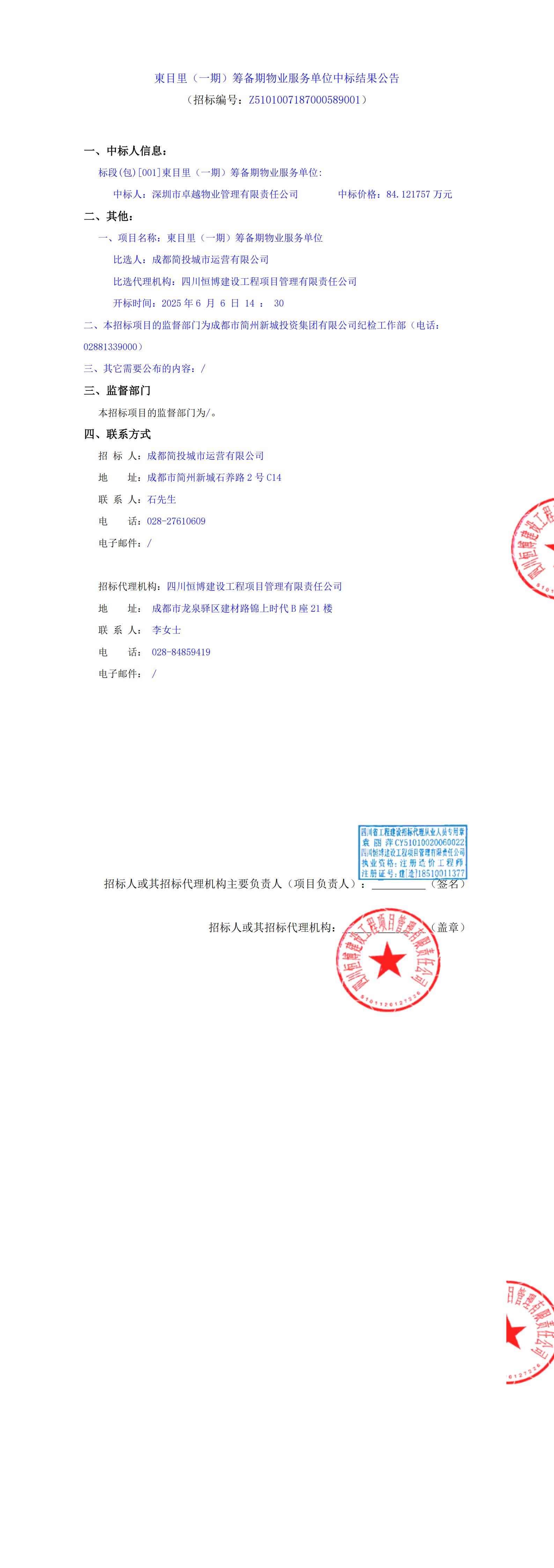 KU酷游官网-相信品牌力量