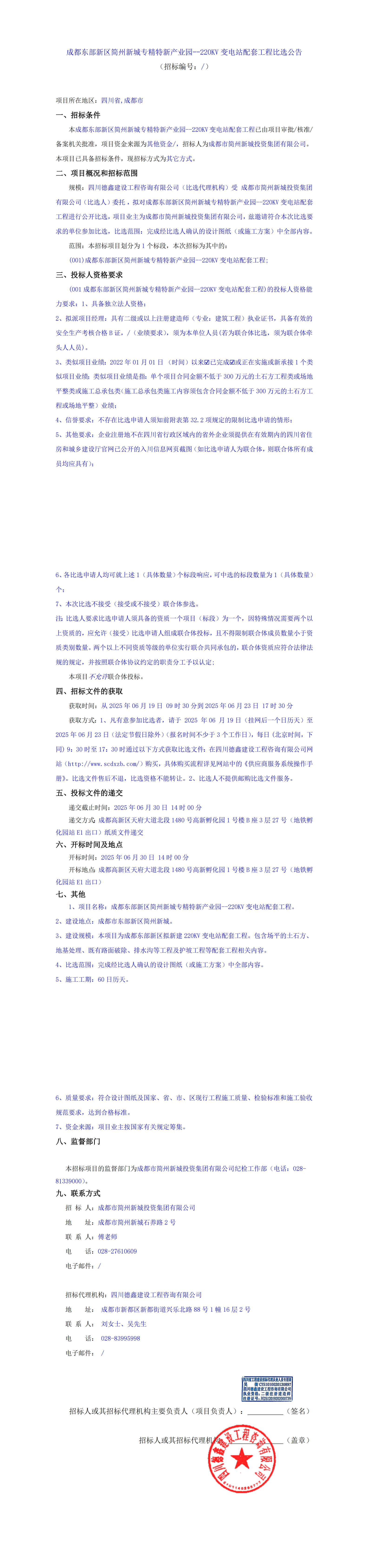 KU酷游官网-相信品牌力量