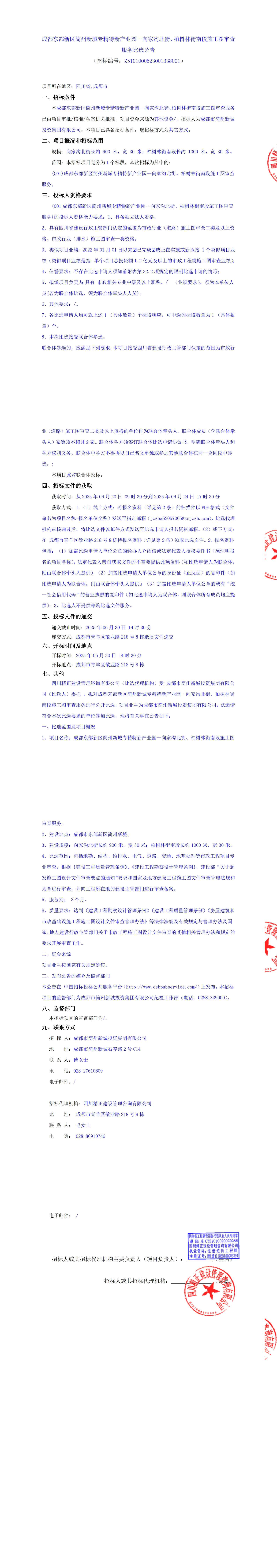 KU酷游官网-相信品牌力量