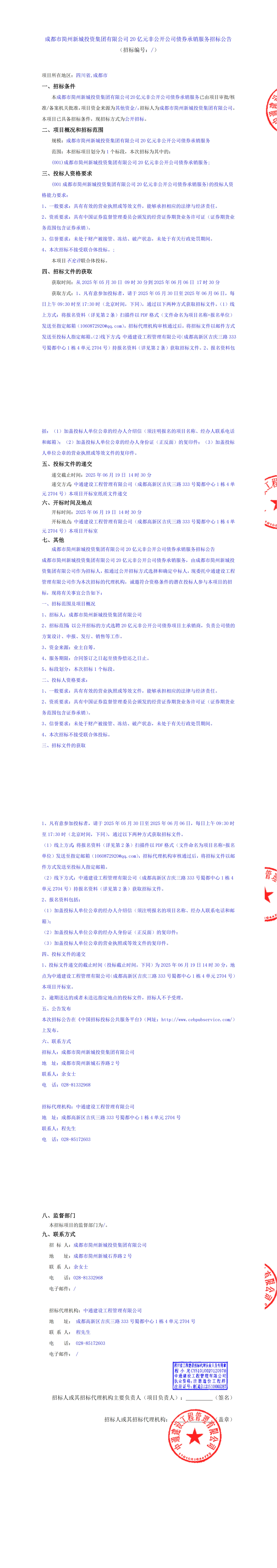 KU酷游官网-相信品牌力量