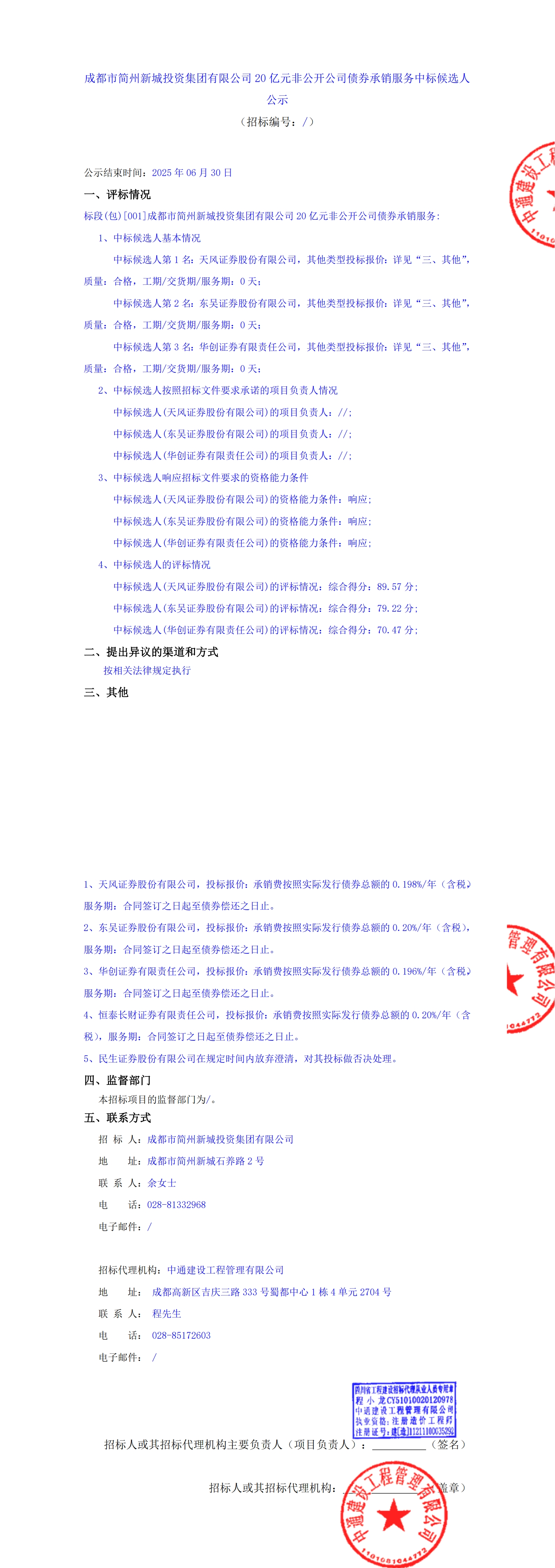 KU酷游官网-相信品牌力量