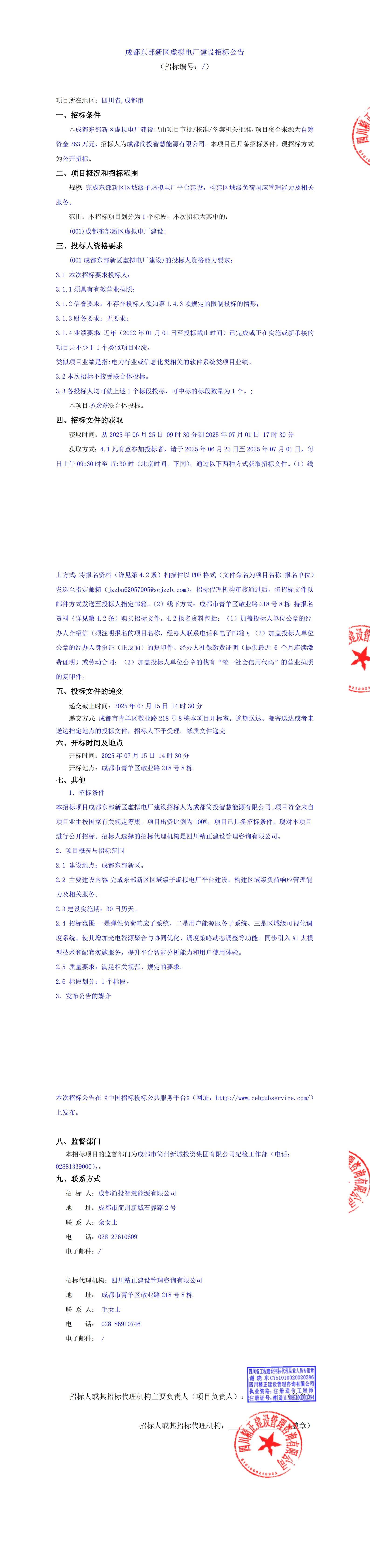 KU酷游官网-相信品牌力量