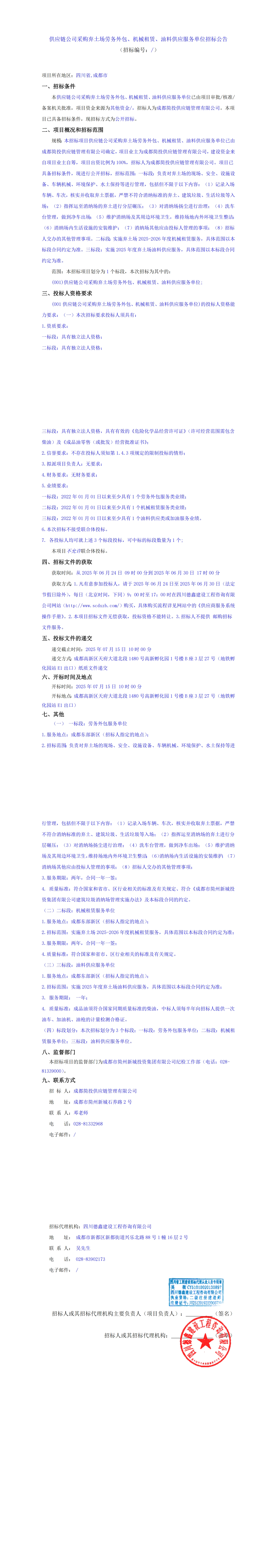 KU酷游官网-相信品牌力量