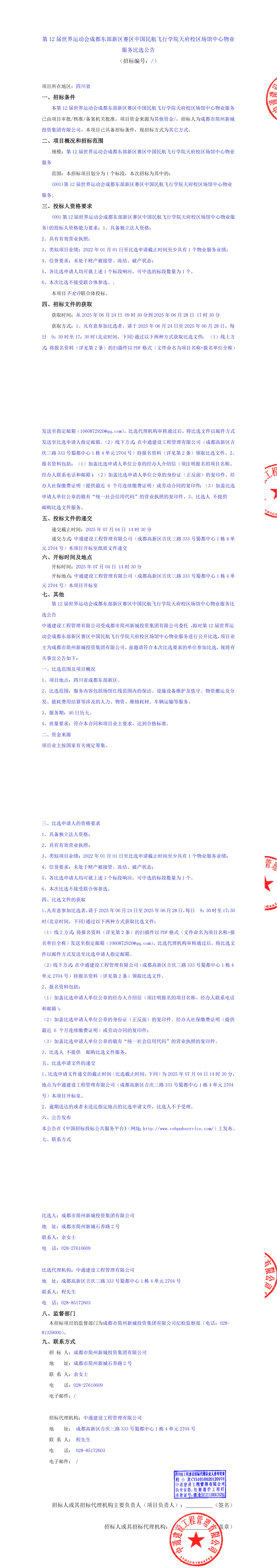 KU酷游官网-相信品牌力量