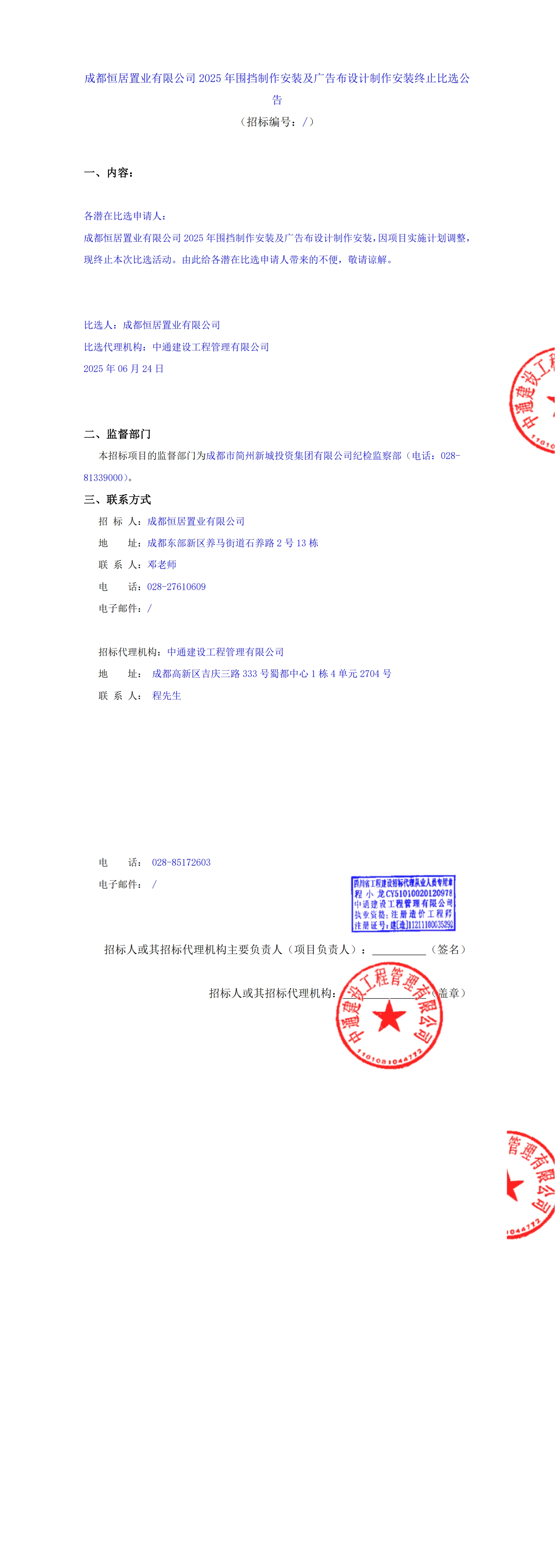 KU酷游官网-相信品牌力量