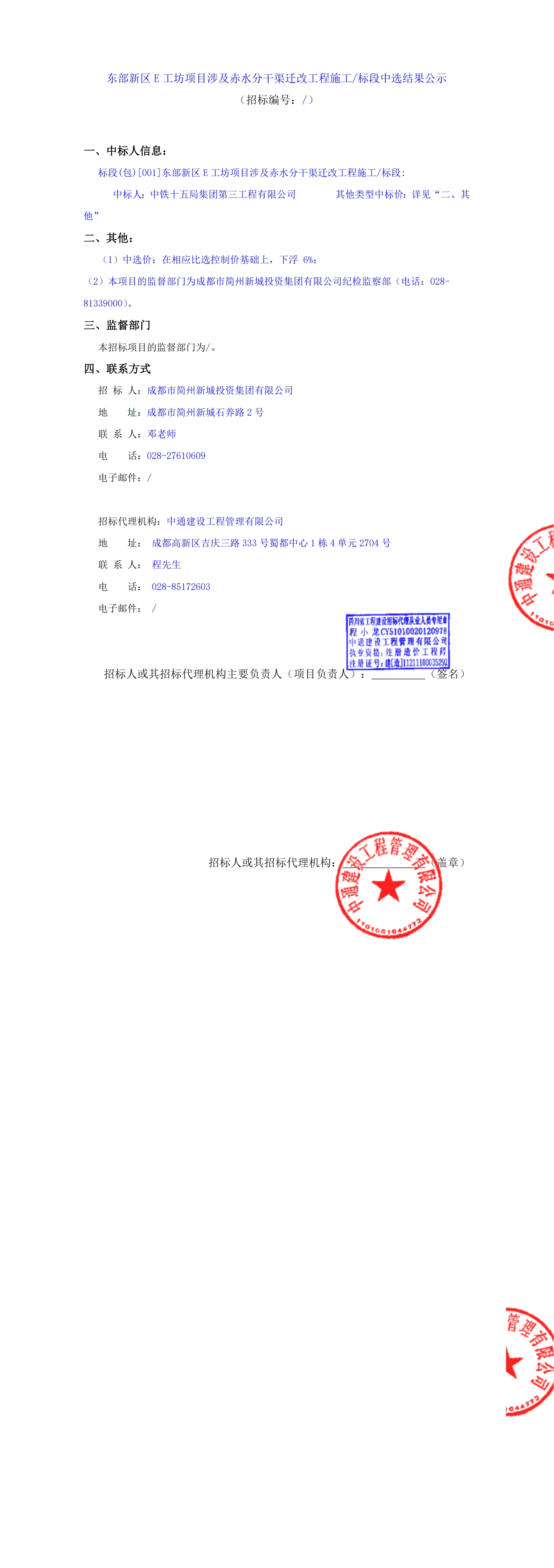 KU酷游官网-相信品牌力量