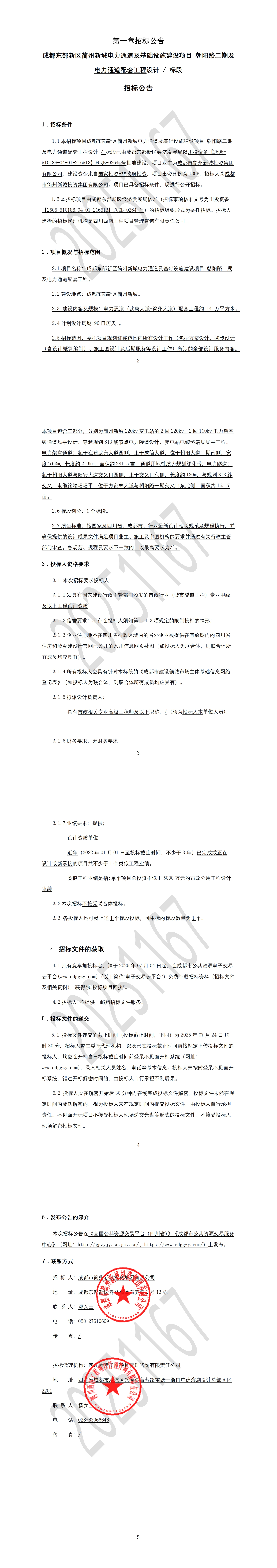 KU酷游官网-相信品牌力量