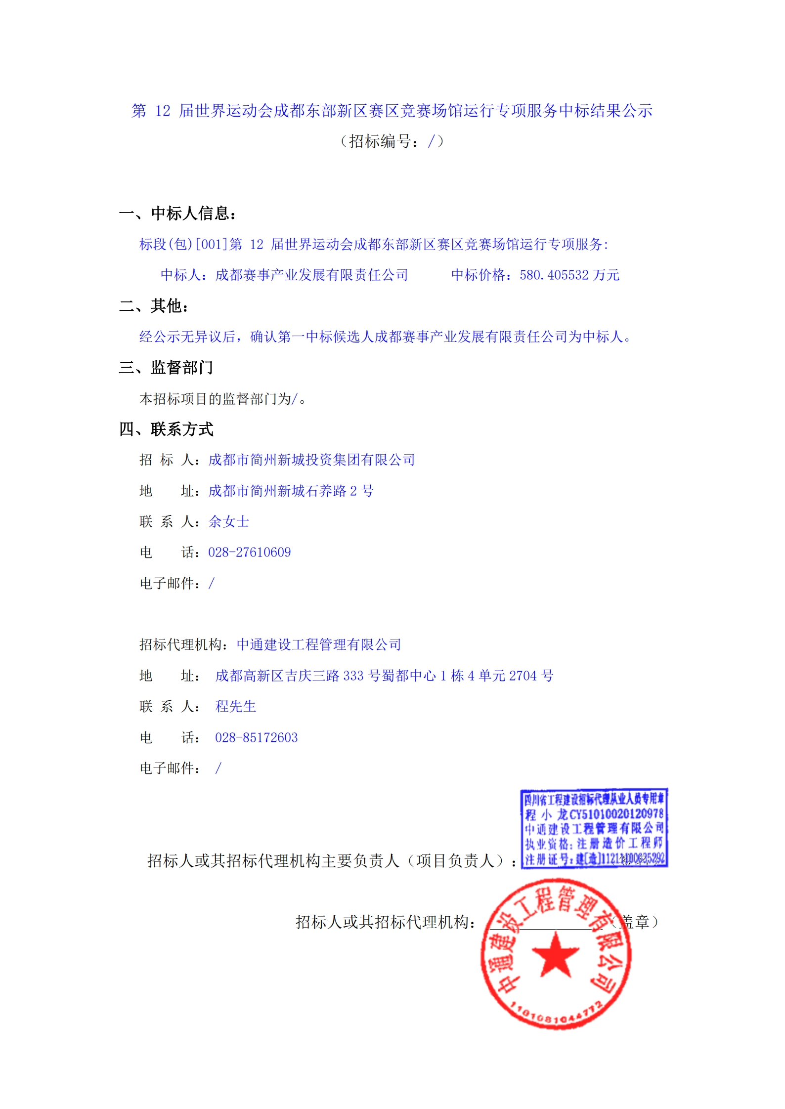 KU酷游官网-相信品牌力量