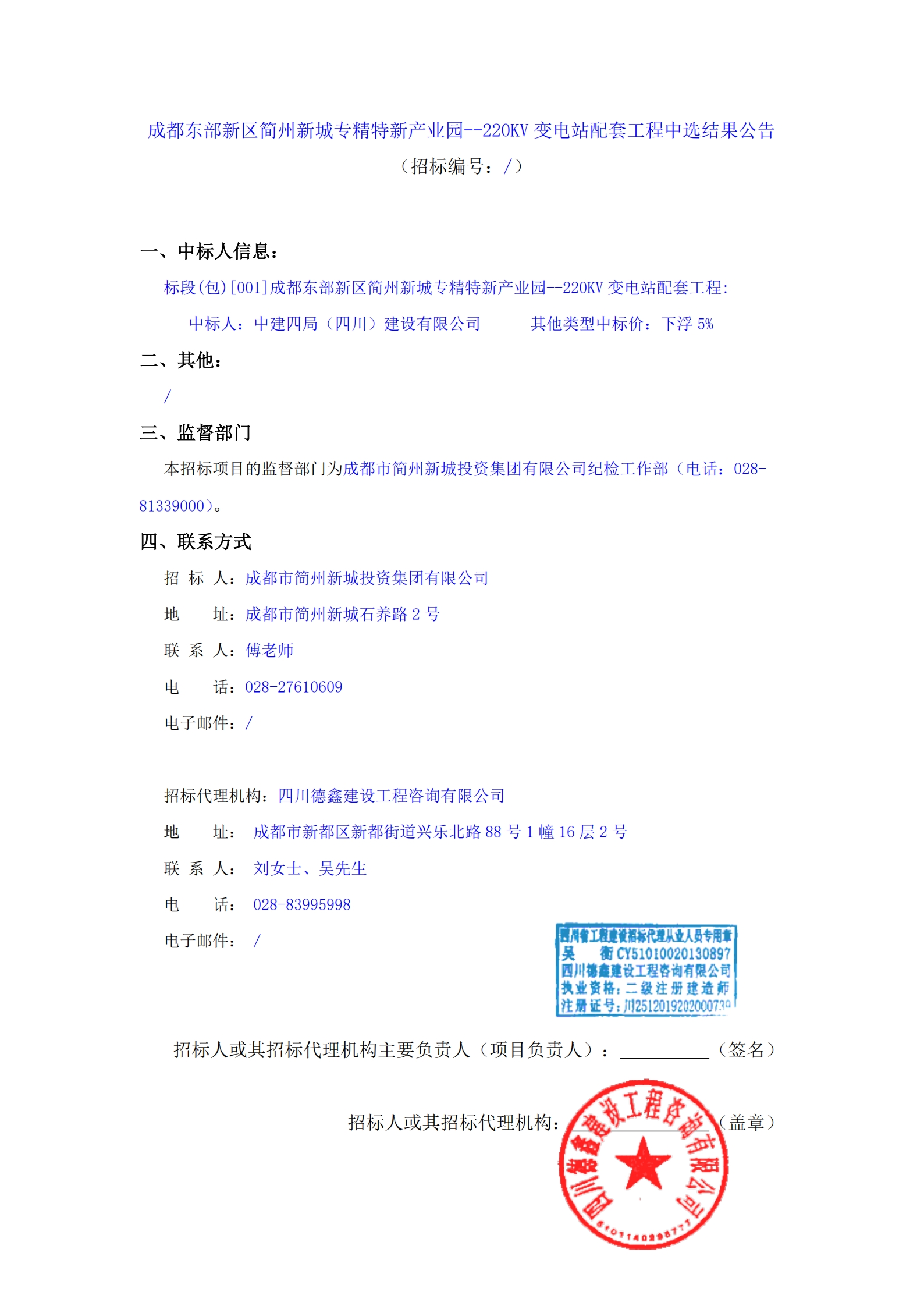 KU酷游官网-相信品牌力量