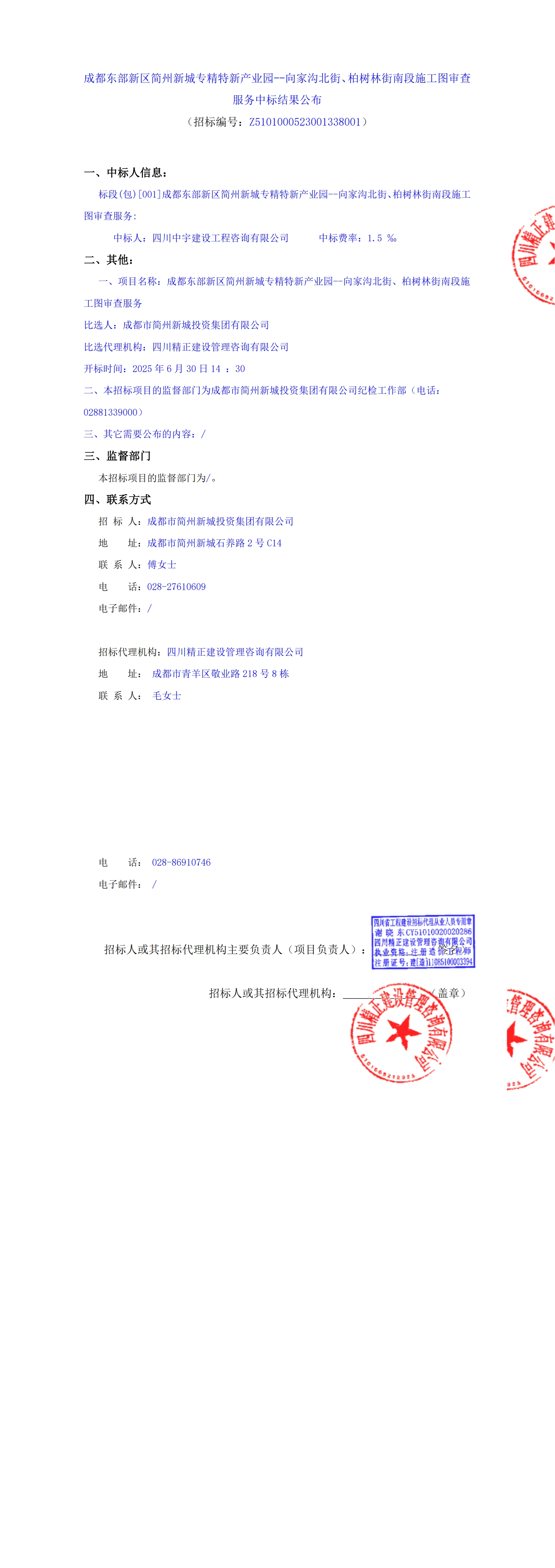 KU酷游官网-相信品牌力量