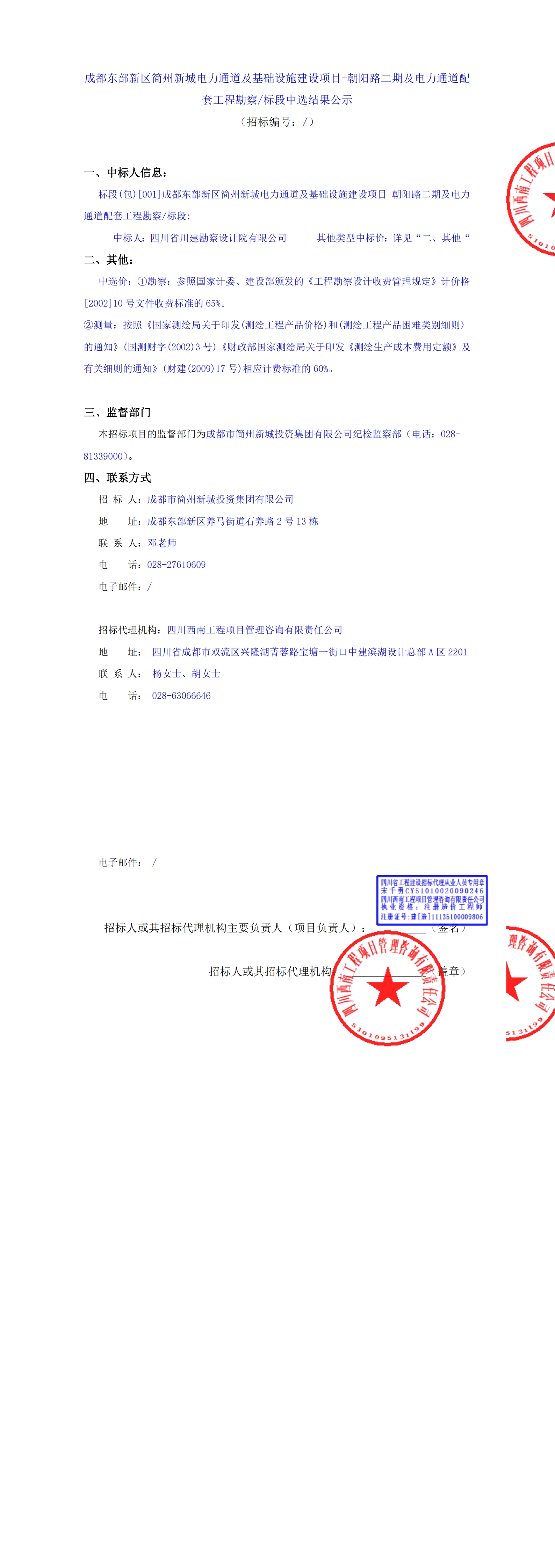 KU酷游官网-相信品牌力量