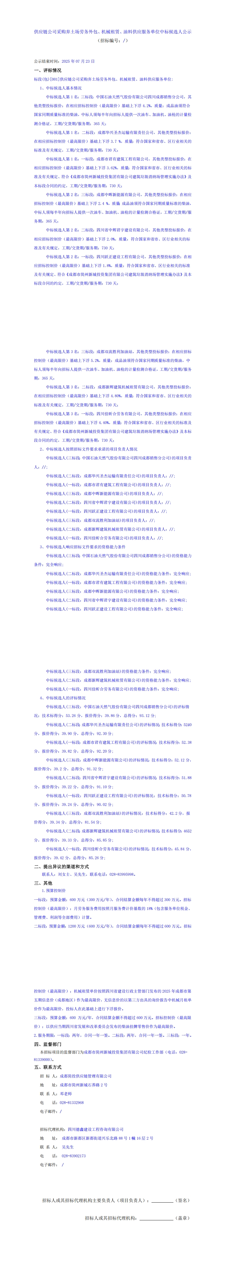 KU酷游官网-相信品牌力量