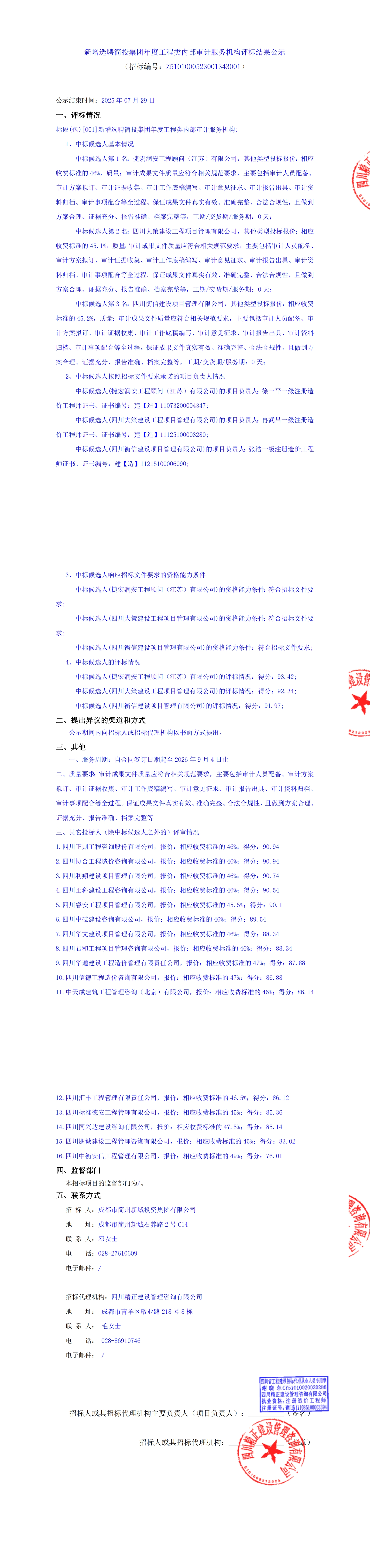 KU酷游官网-相信品牌力量