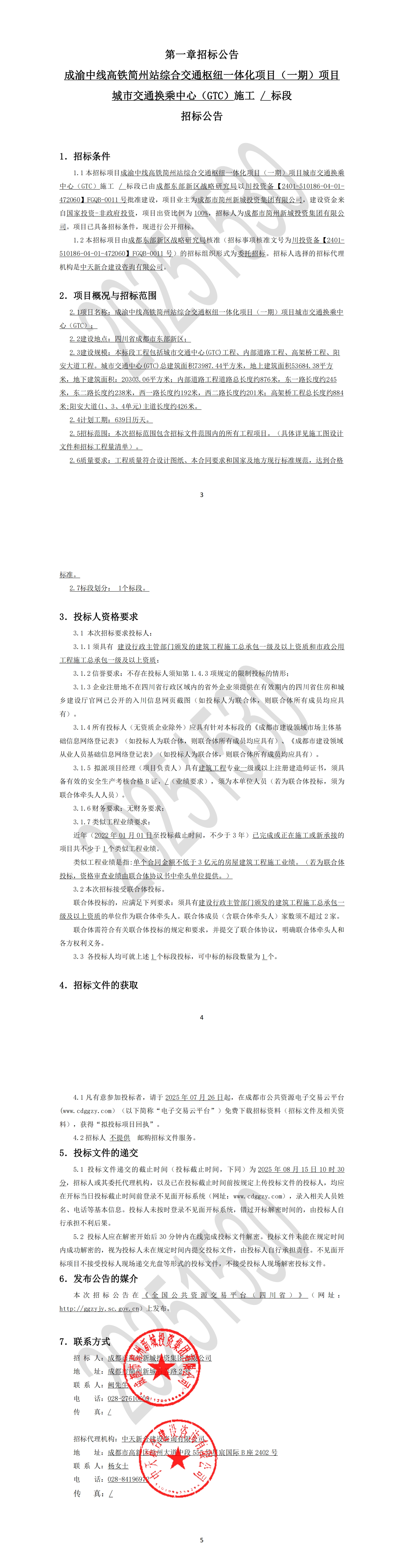 KU酷游官网-相信品牌力量