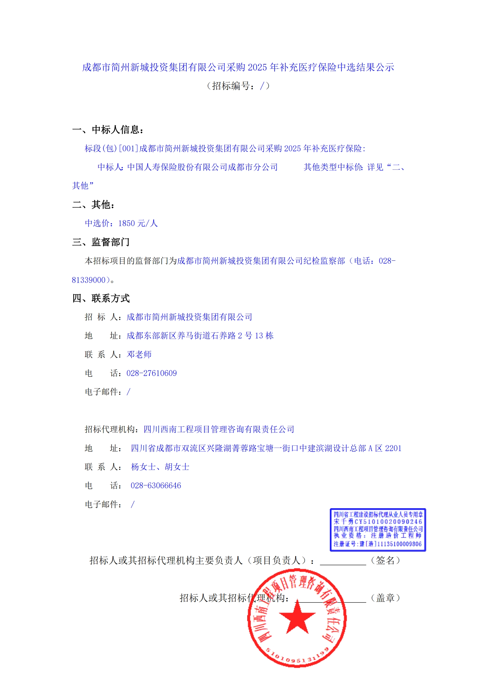 KU酷游官网-相信品牌力量