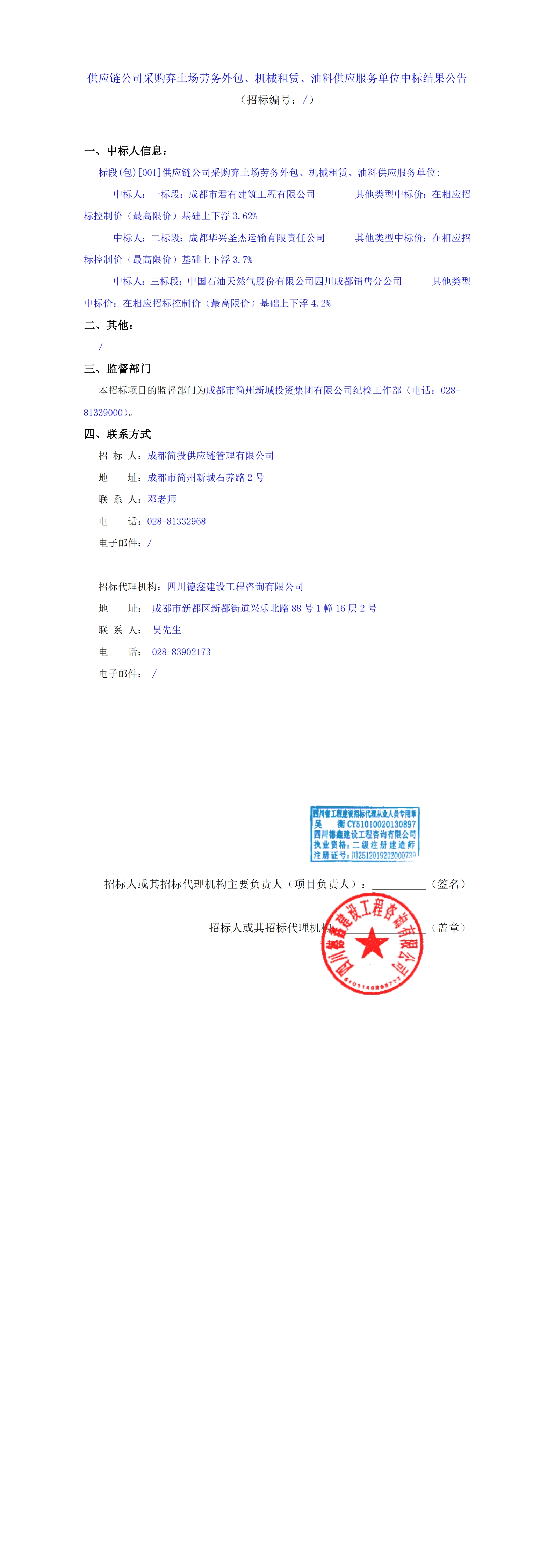 KU酷游官网-相信品牌力量