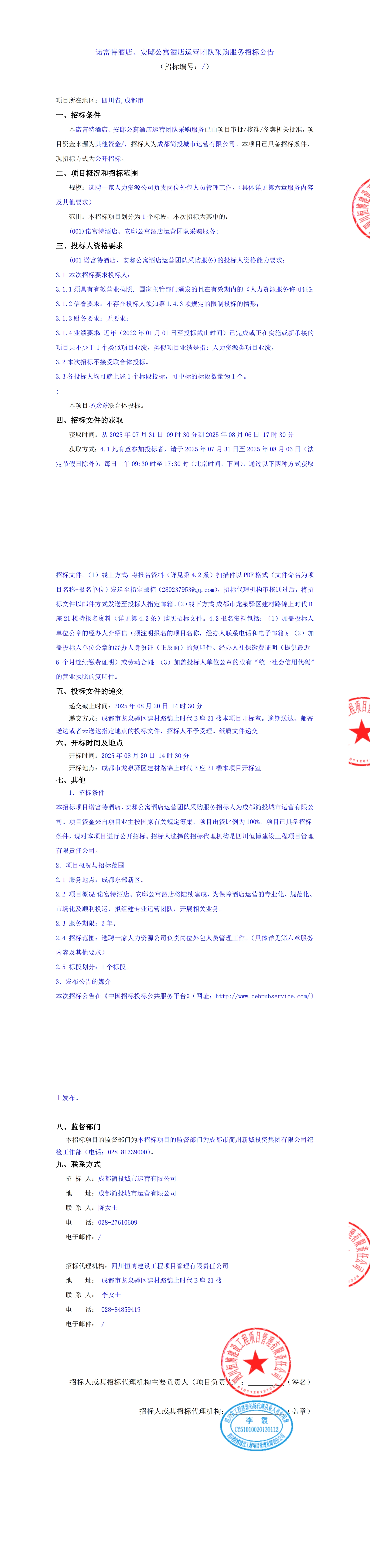 KU酷游官网-相信品牌力量