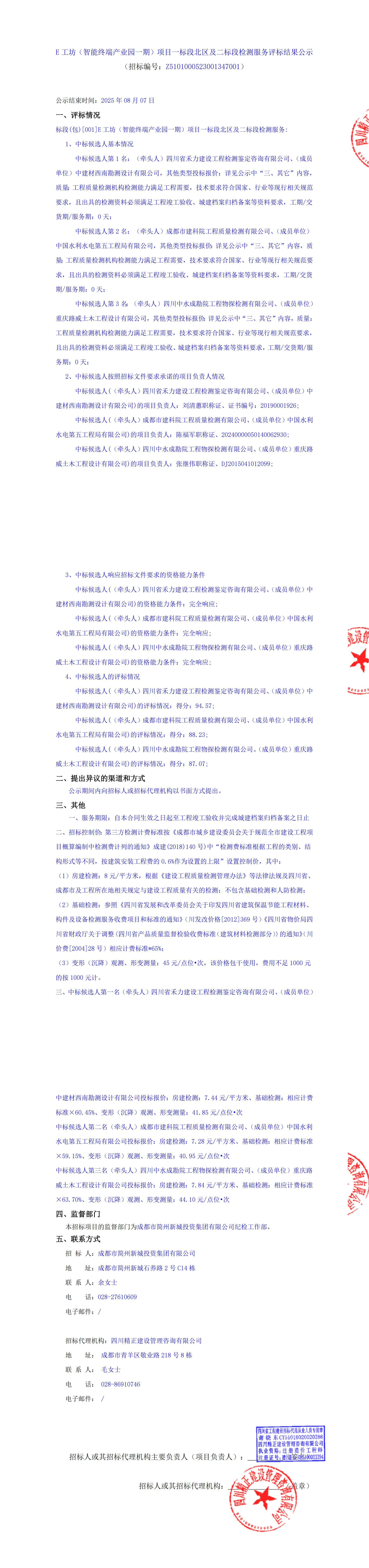 KU酷游官网-相信品牌力量