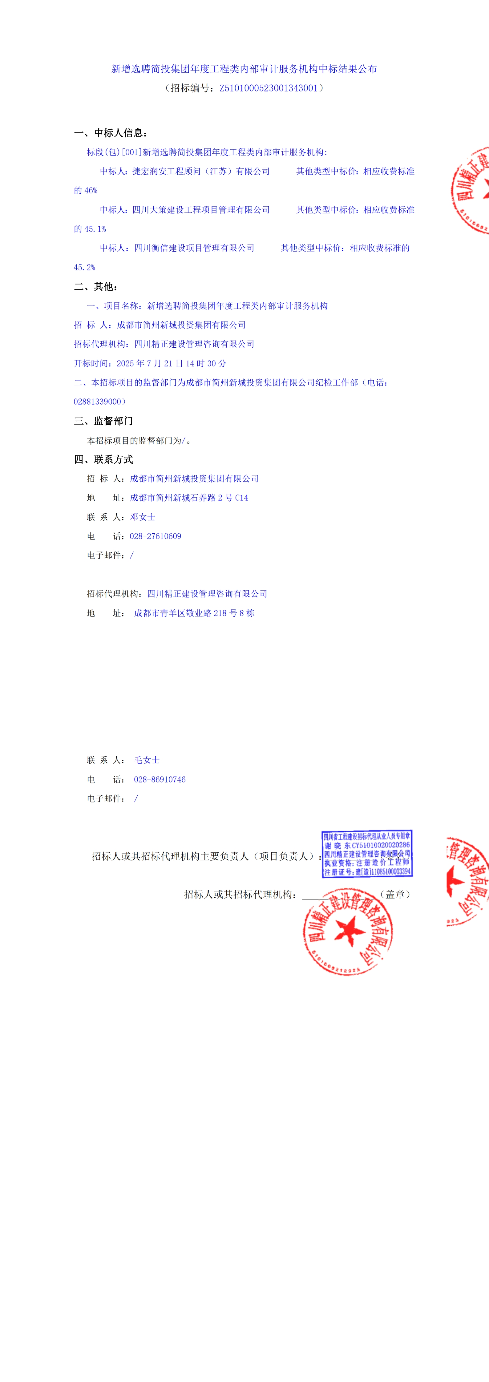 KU酷游官网-相信品牌力量