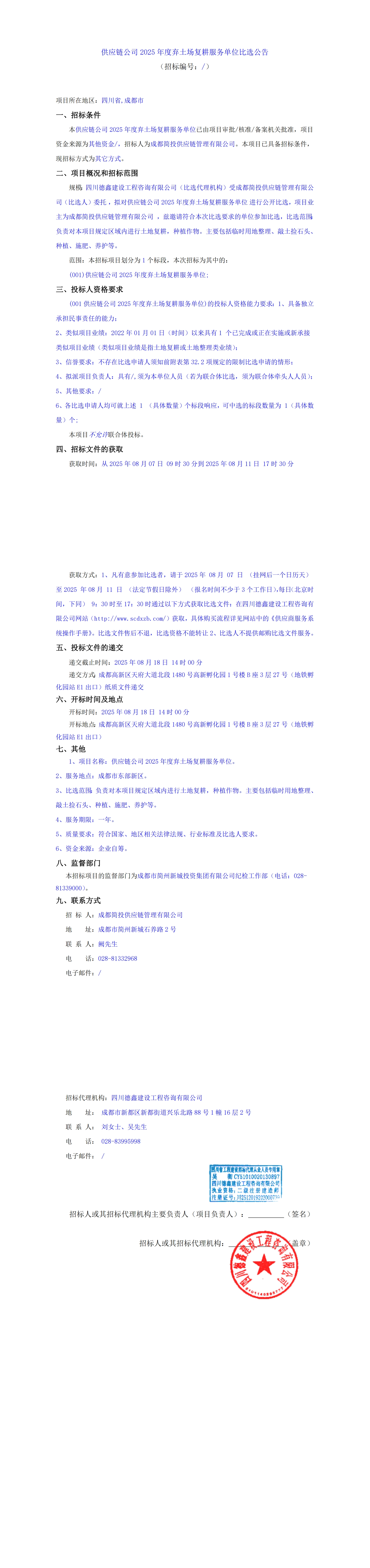 KU酷游官网-相信品牌力量