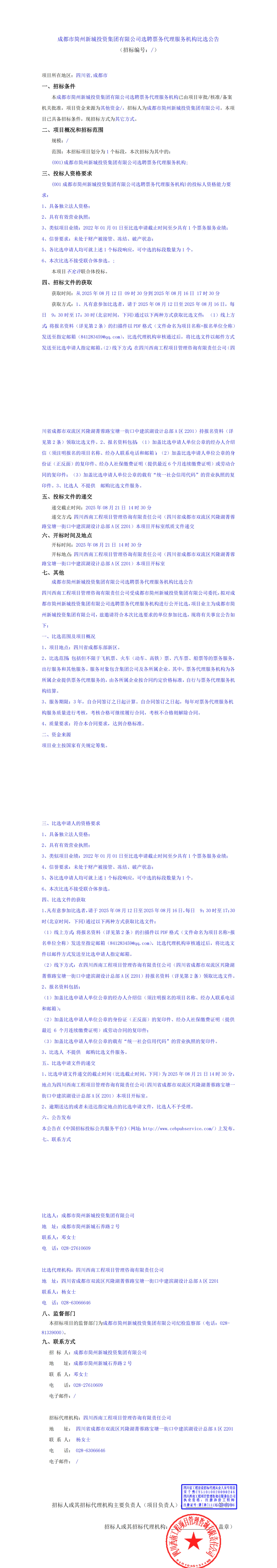 KU酷游官网-相信品牌力量