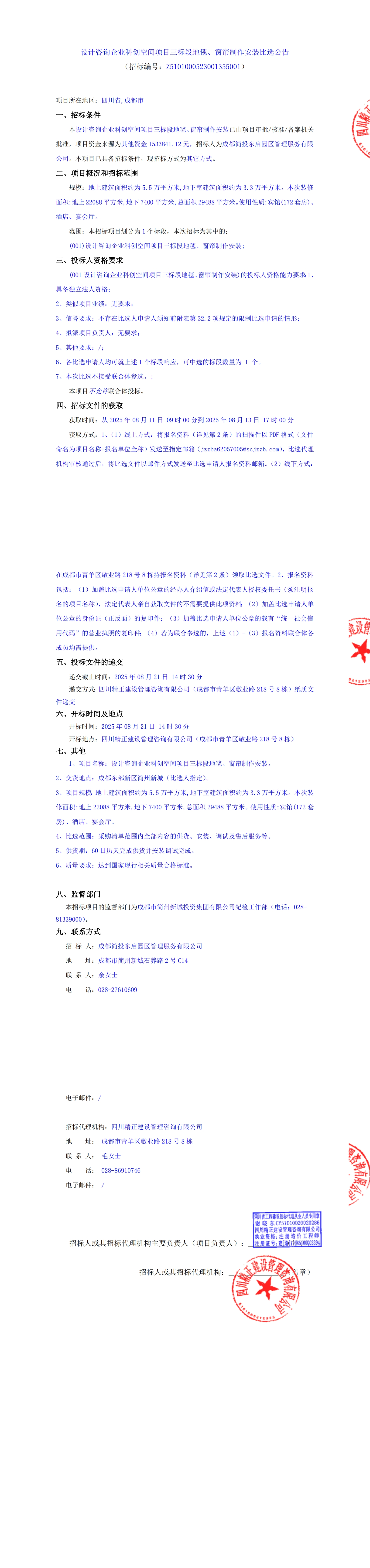 KU酷游官网-相信品牌力量