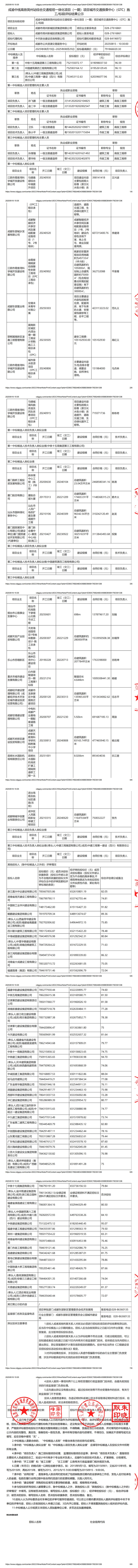 KU酷游官网-相信品牌力量