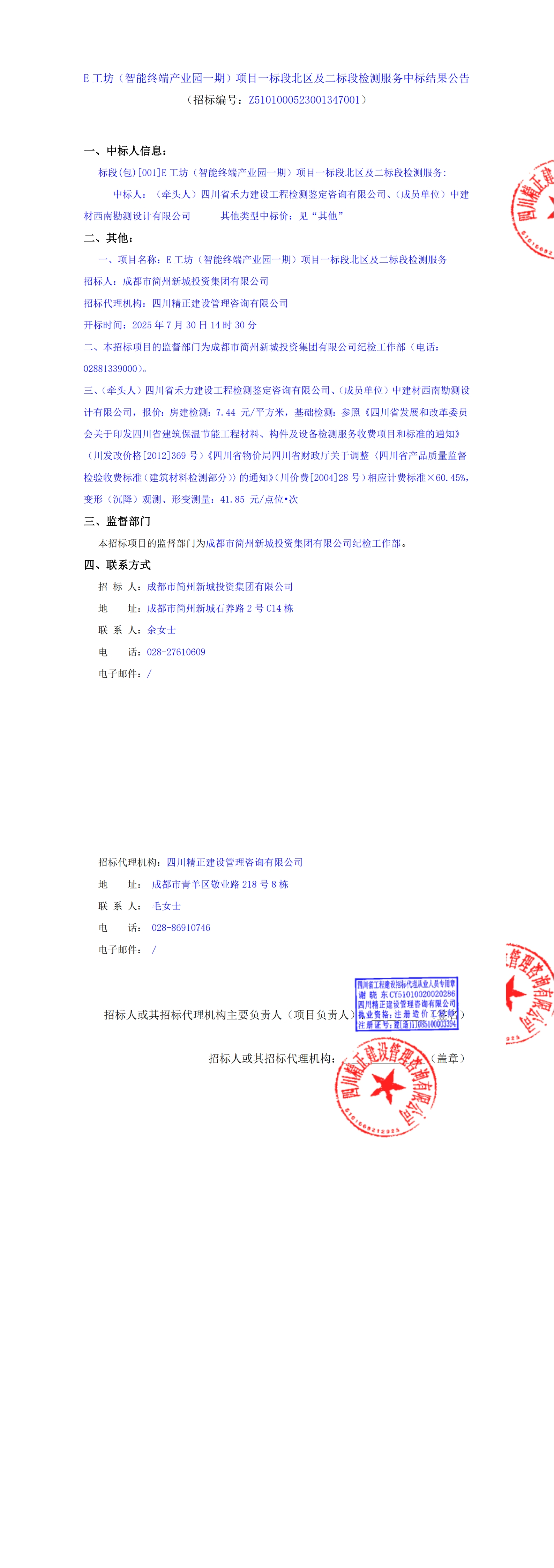 KU酷游官网-相信品牌力量