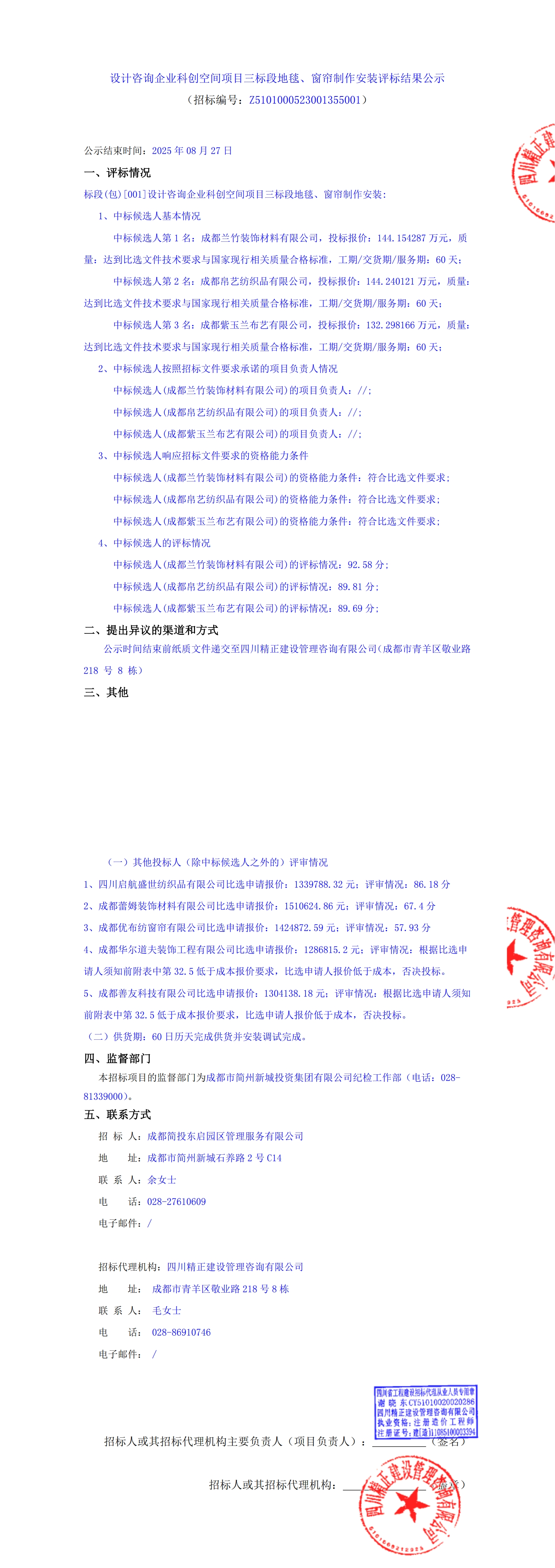 KU酷游官网-相信品牌力量