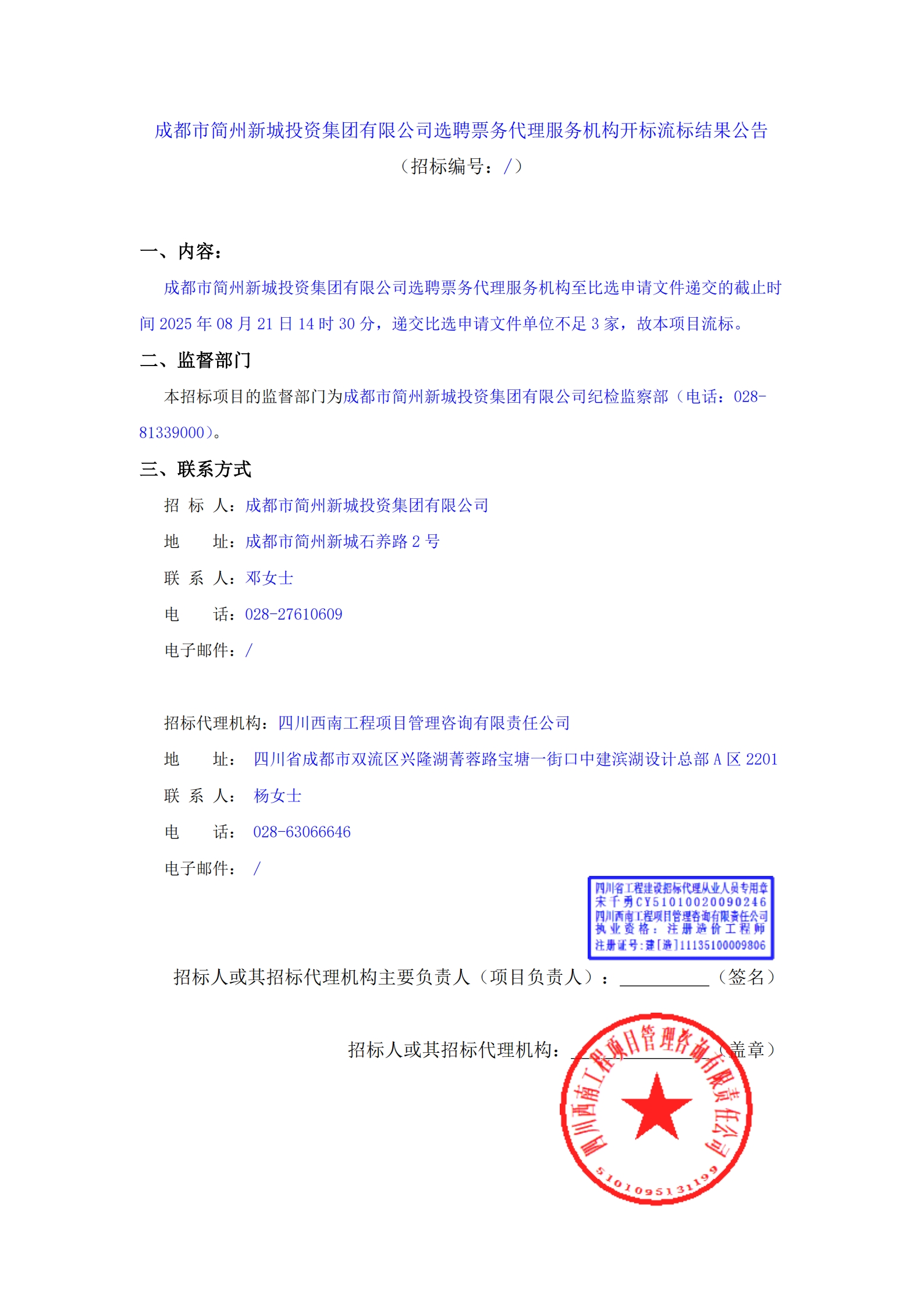 KU酷游官网-相信品牌力量