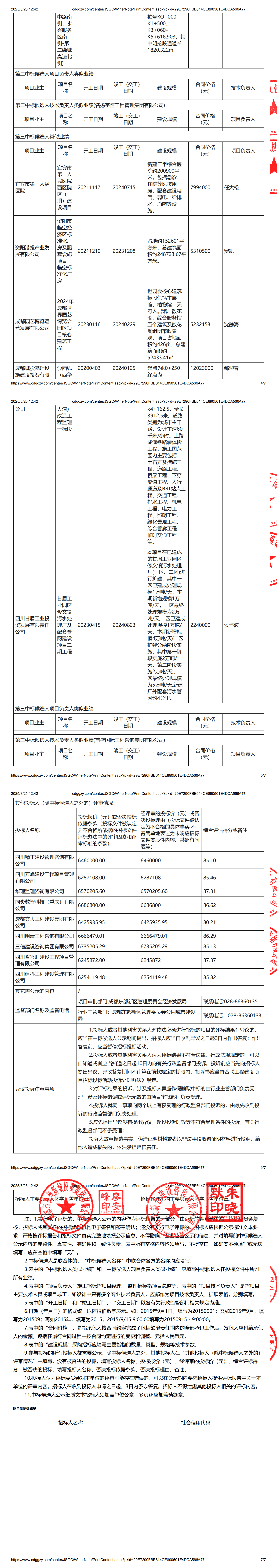 KU酷游官网-相信品牌力量