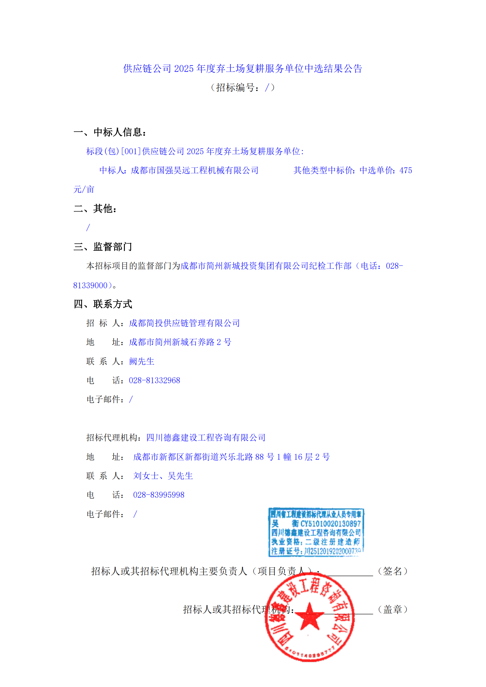 KU酷游官网-相信品牌力量