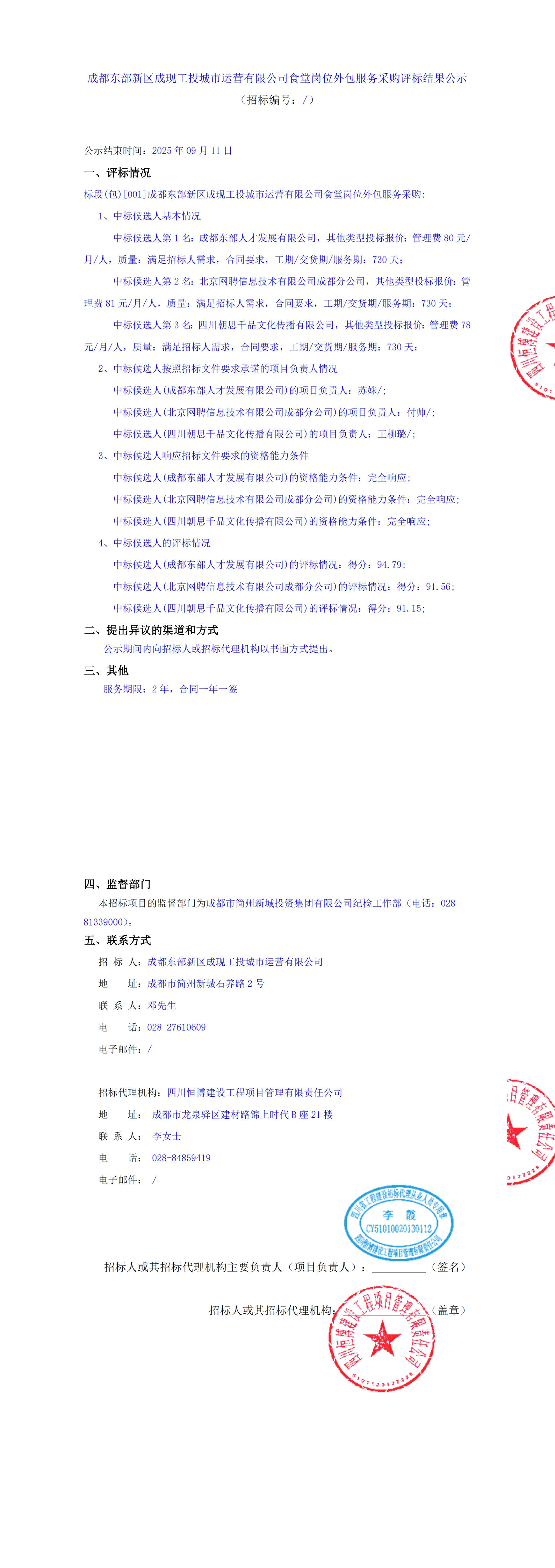 KU酷游官网-相信品牌力量