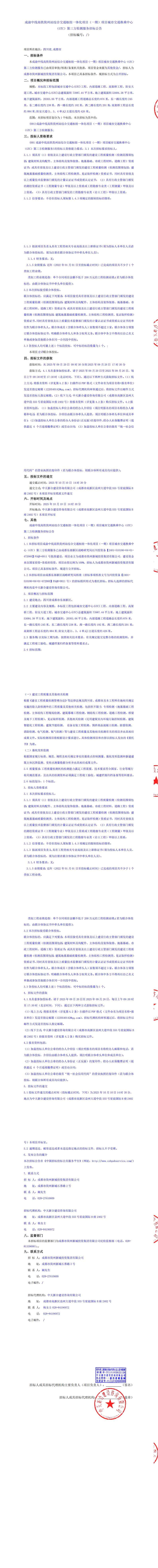 KU酷游官网-相信品牌力量