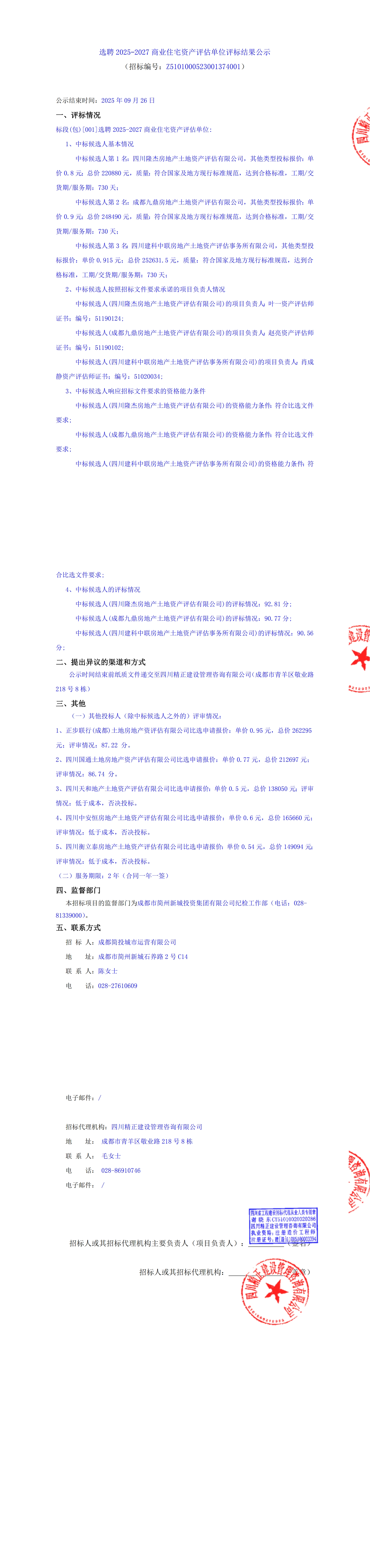 KU酷游官网-相信品牌力量