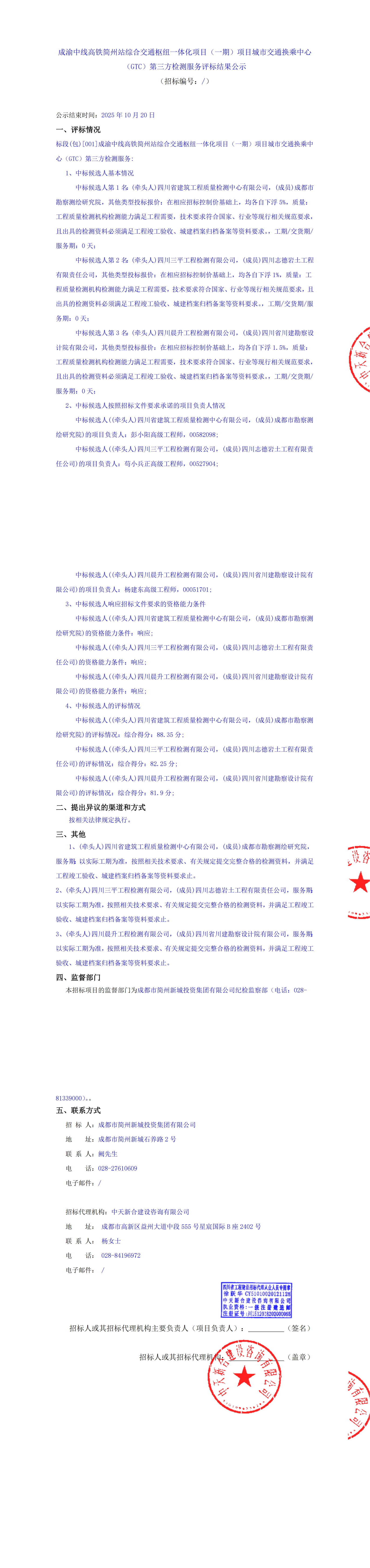 KU酷游官网-相信品牌力量