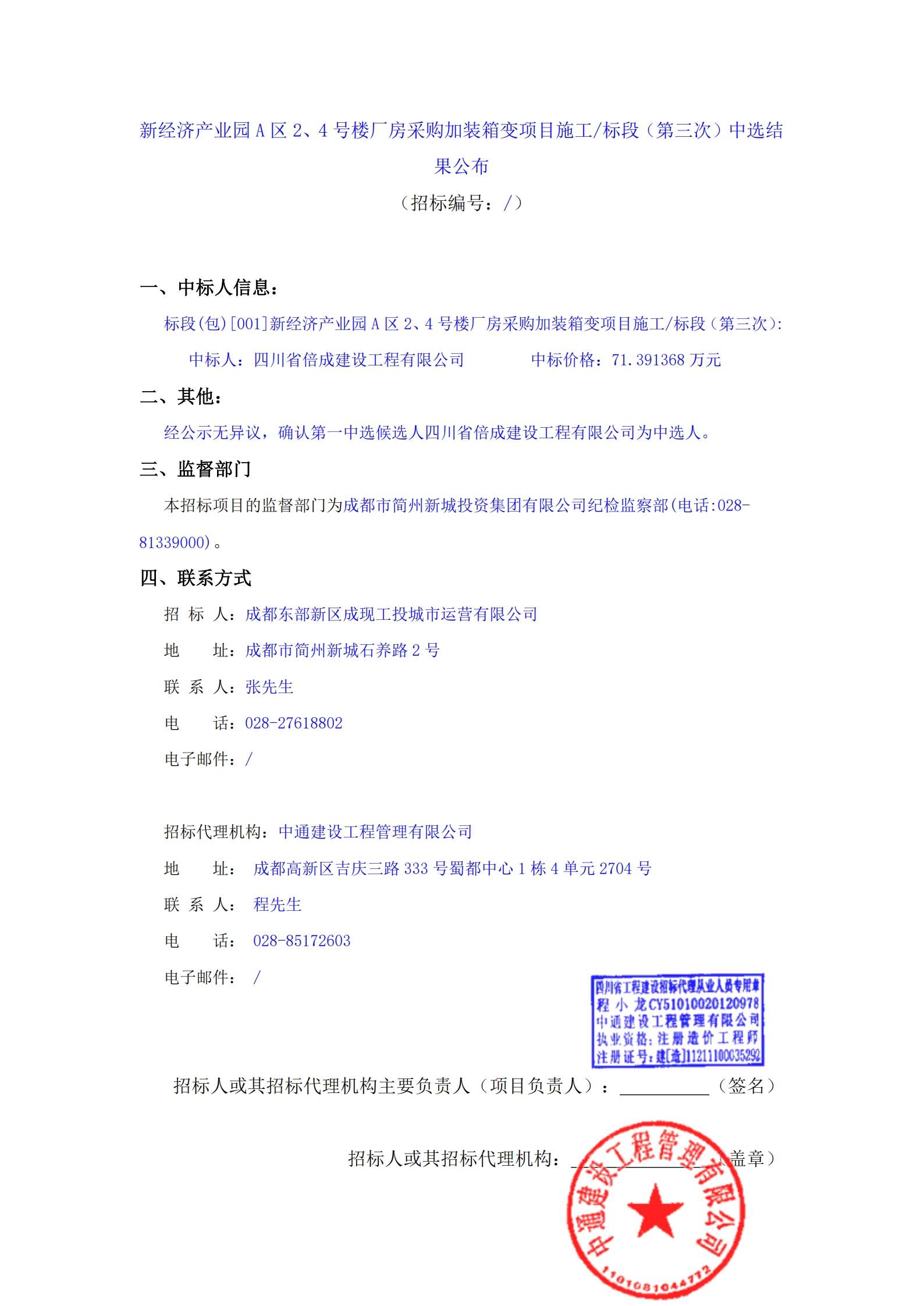 KU酷游官网-相信品牌力量