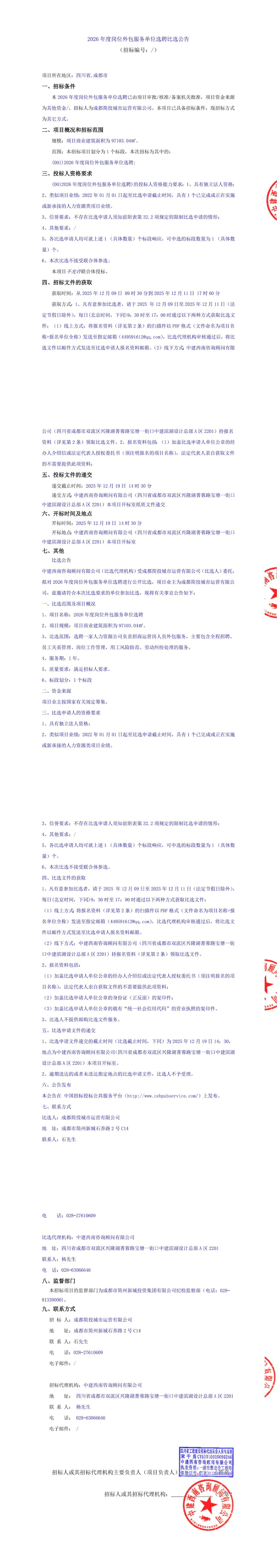 KU酷游官网-相信品牌力量