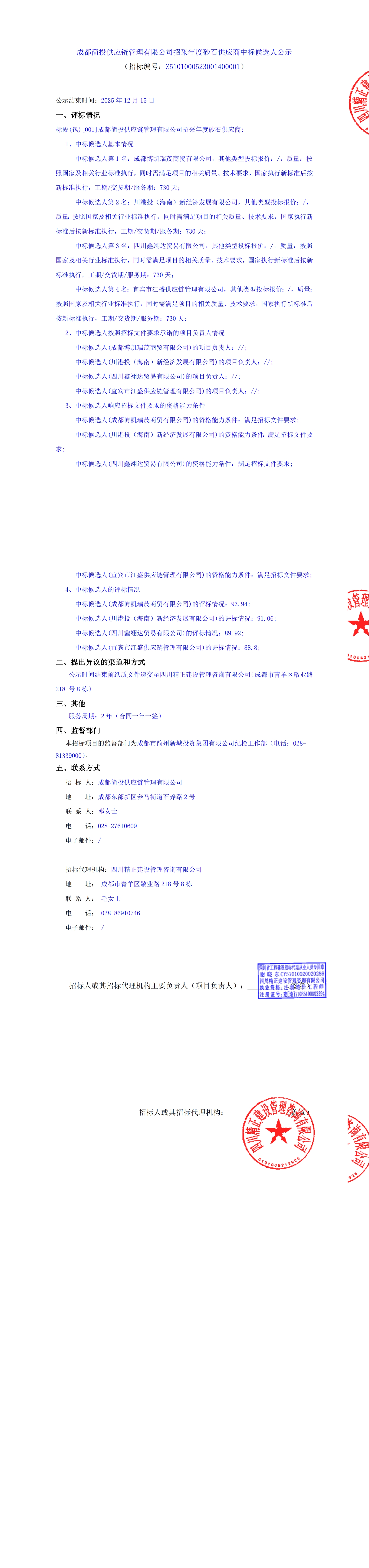 KU酷游官网-相信品牌力量