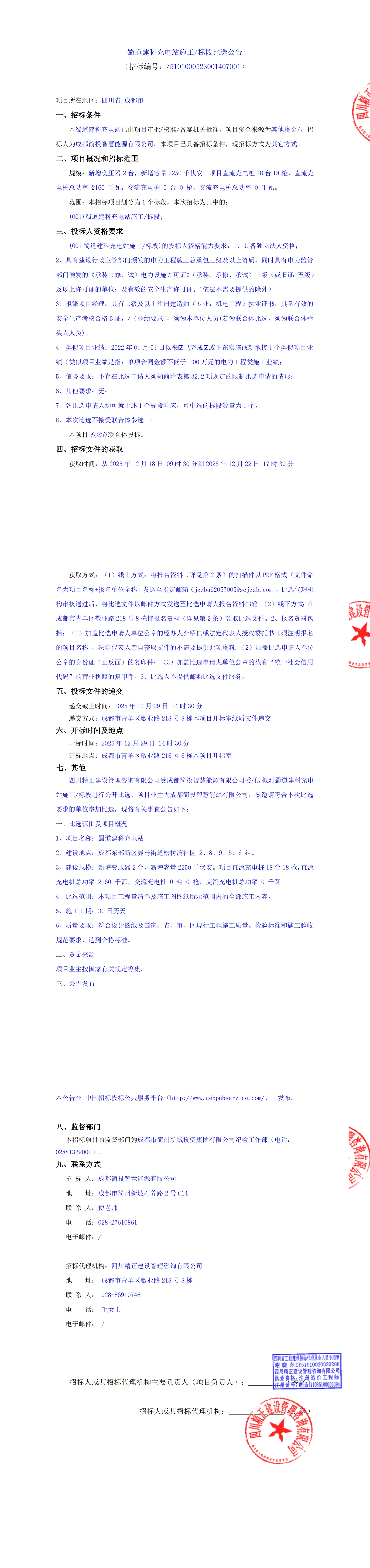 KU酷游官网-相信品牌力量