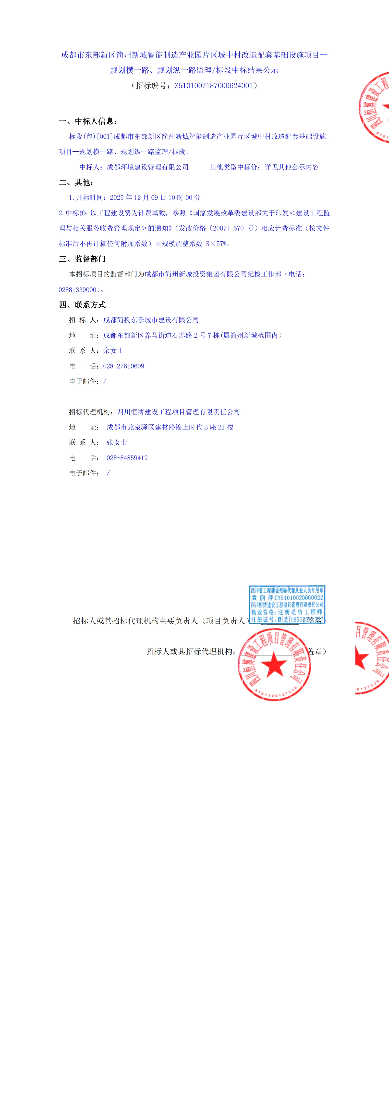 KU酷游官网-相信品牌力量