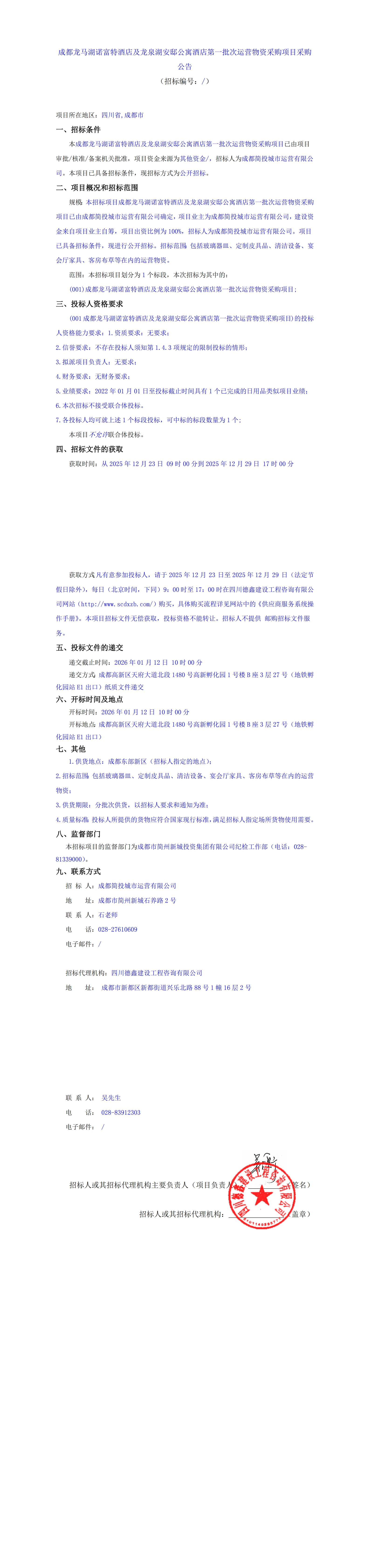 KU酷游官网-相信品牌力量