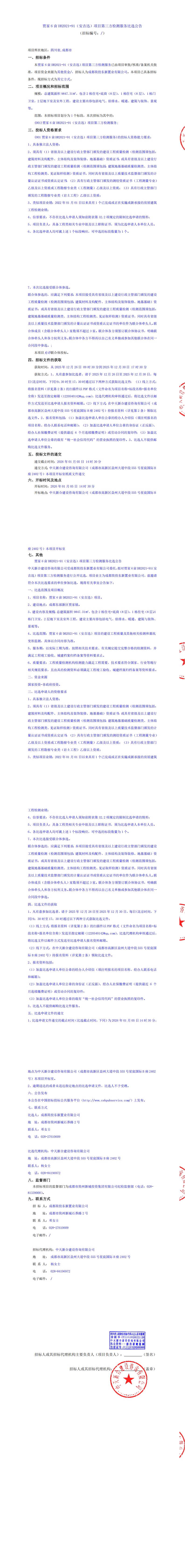 KU酷游官网-相信品牌力量