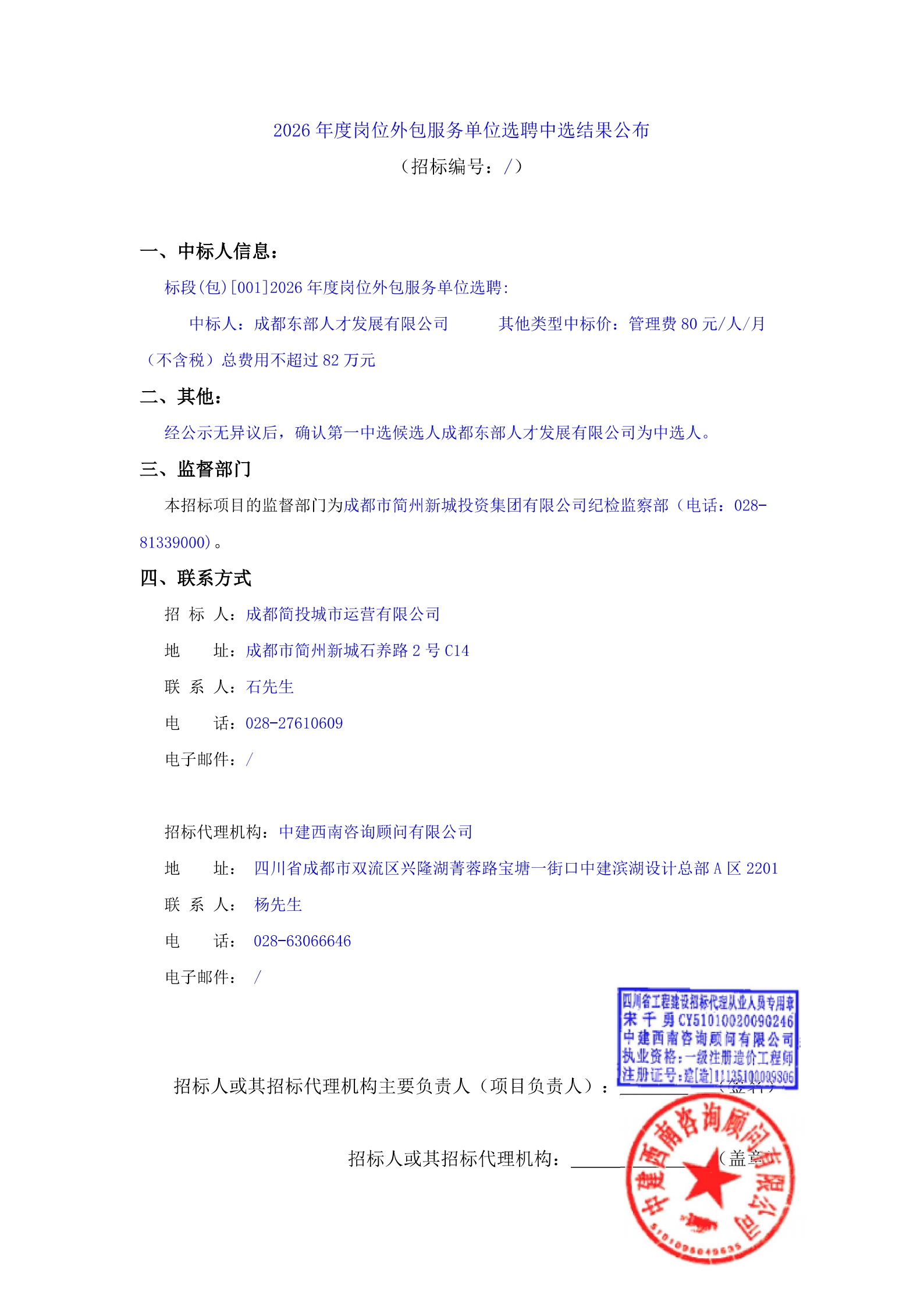 KU酷游官网-相信品牌力量