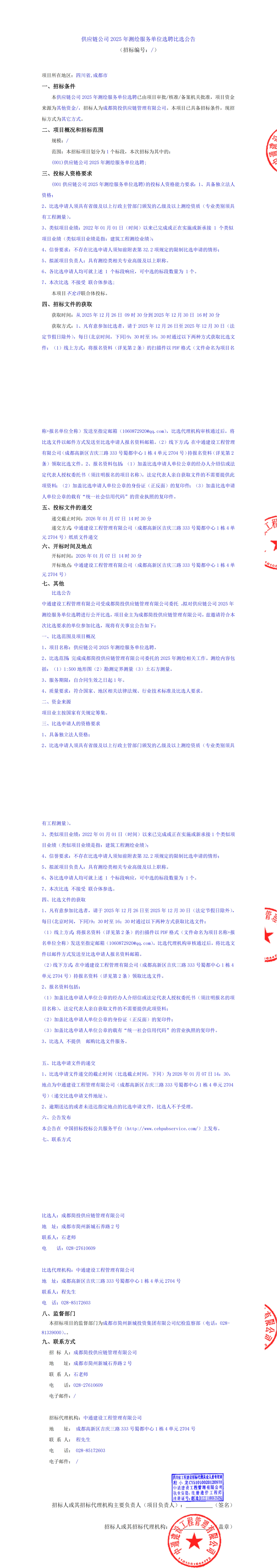 KU酷游官网-相信品牌力量