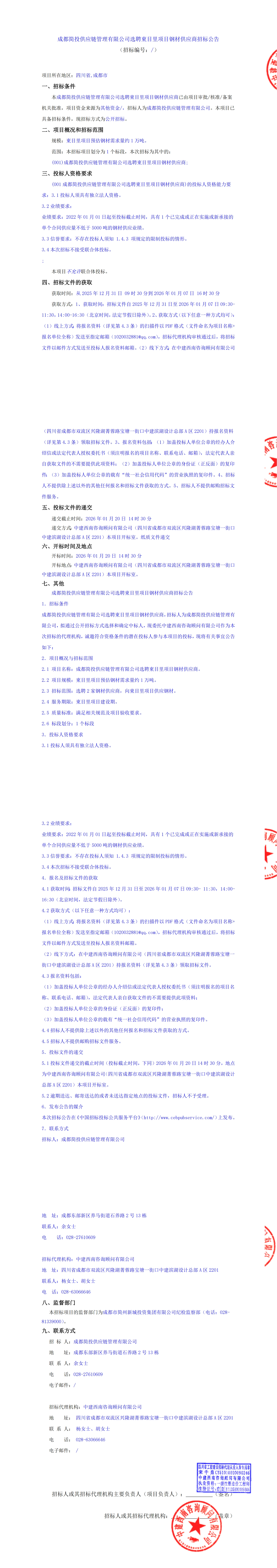 KU酷游官网-相信品牌力量