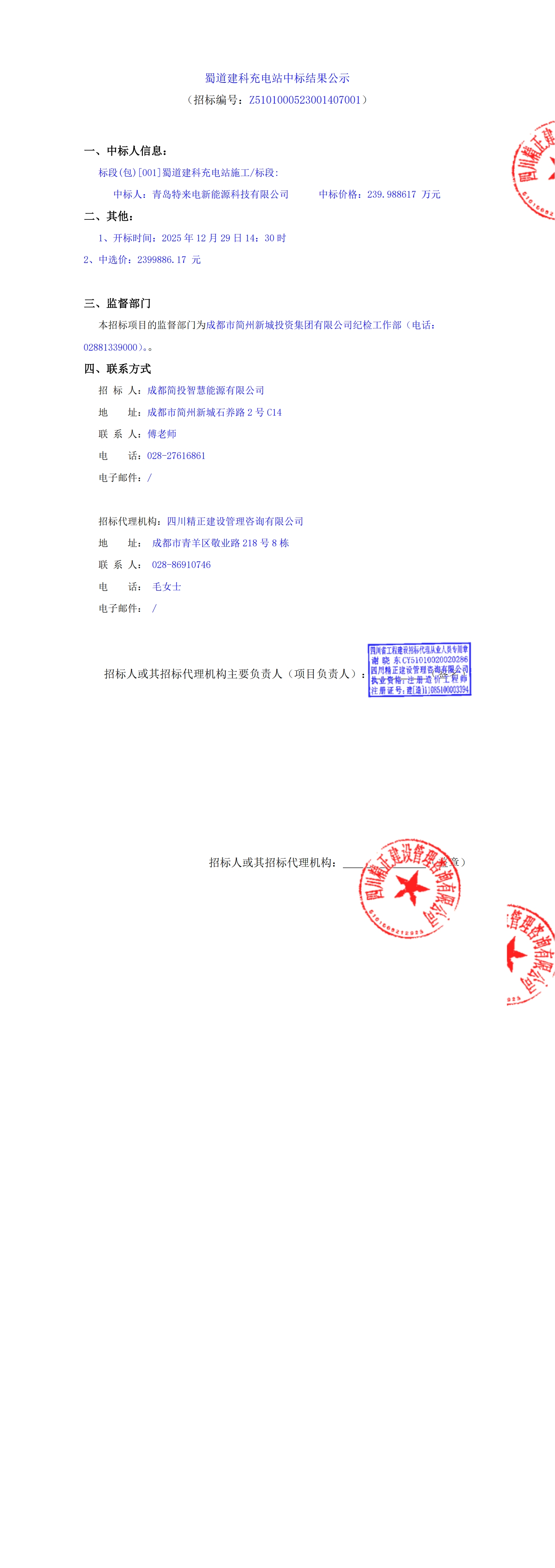 KU酷游官网-相信品牌力量