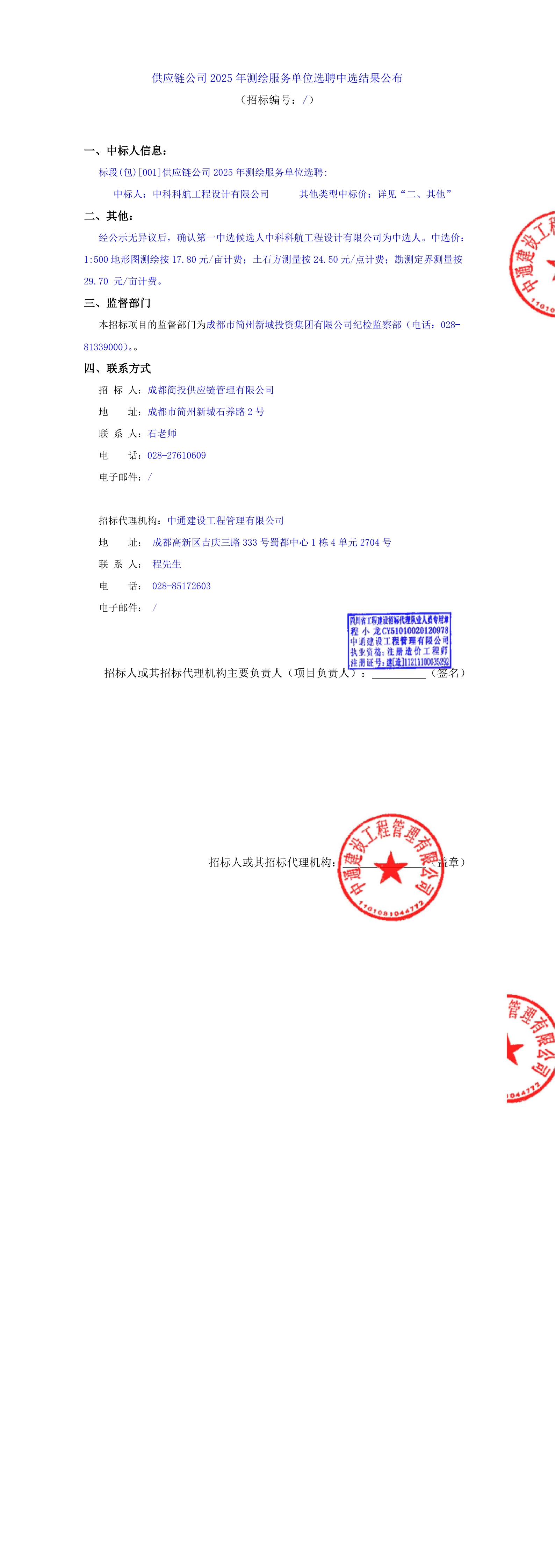 KU酷游官网-相信品牌力量