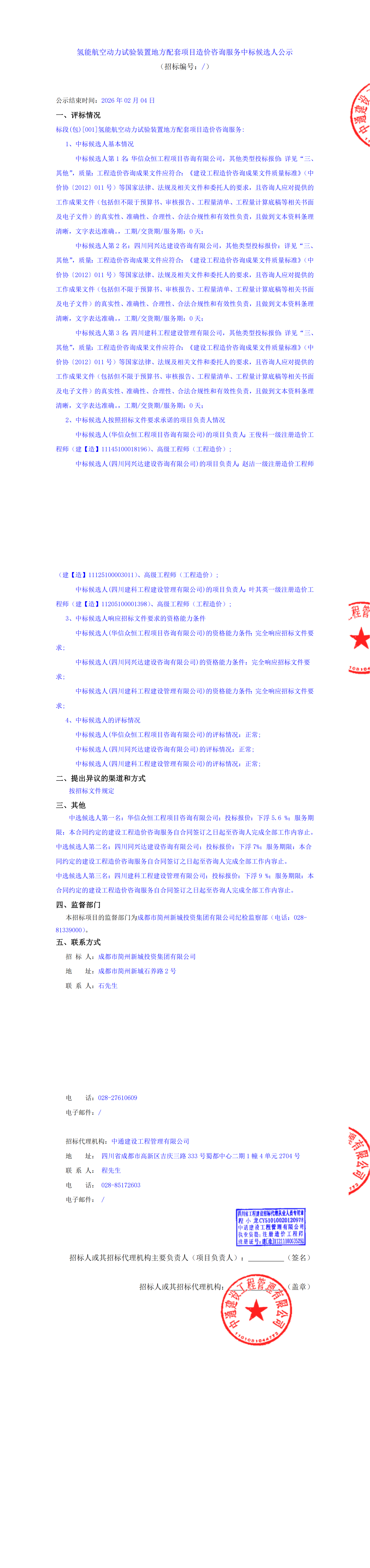 KU酷游官网-相信品牌力量