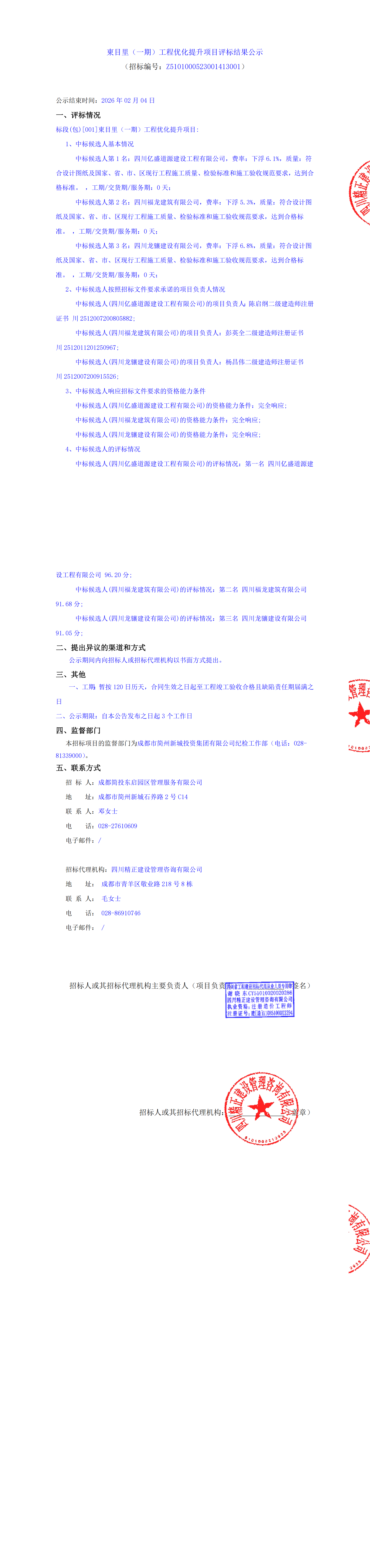 KU酷游官网-相信品牌力量